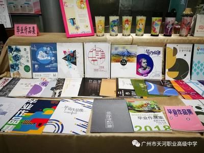 廣州市天河職業(yè)高級中學美術(shù)設(shè)計與制作專業(yè) 多媒體設(shè)計方向介紹