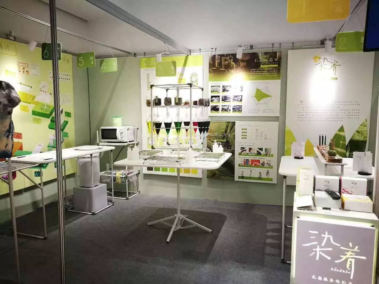 2017西安美術(shù)學院本科畢業(yè)作品展多媒體設(shè)計 創(chuàng)新與體驗的融合