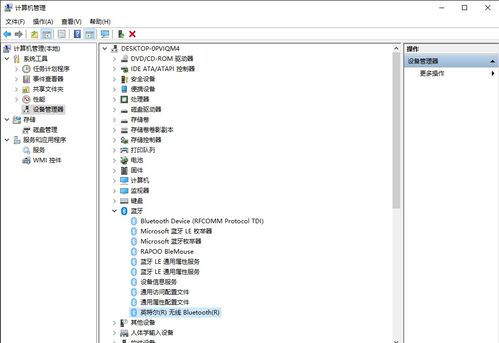 修復(fù)藍牙顯示硬件設(shè)備代碼45錯誤 微軟社區(qū)常見解決方案指南