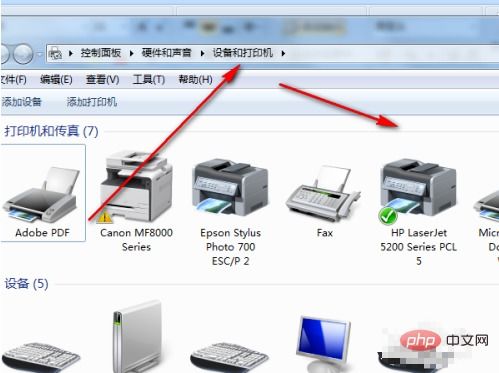 Win7設(shè)備和打印機(jī)一直讀條？三步教你輕松解決