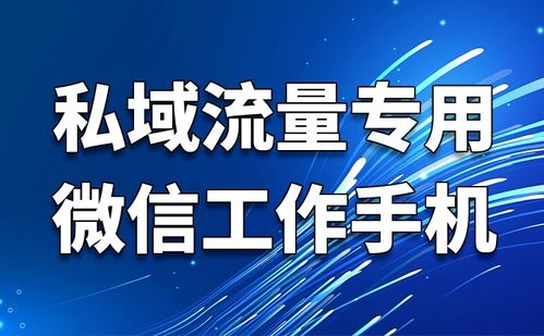 銷售部如何利用SCRM系統(tǒng)優(yōu)化信息系統(tǒng)集成服務(wù)銷售管理