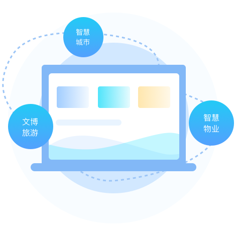 新立訊 科技改變未來(lái)，信息系統(tǒng)集成服務(wù)引領(lǐng)變革